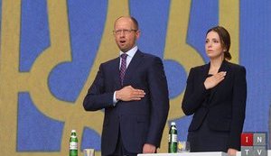 Съезд объединенной "Батькивщины" на Михайловской площади. ПОДРОБНЫЙ ФОТОРЕПОРТАЖ