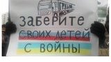 москва митинг
