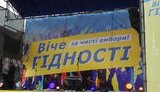 "Віче гідності за чисті вибори" відбулося на Майдані Незалежності в Києві. ВІДЕО+ФОТОрепортаж