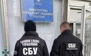 Повідомлено про підозру ексзаступнику міністра соціальної політики