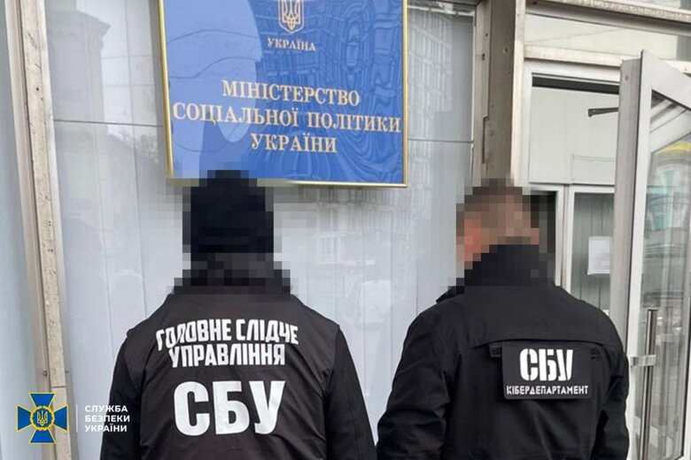 Повідомлено про підозру ексзаступнику міністра соціальної політики