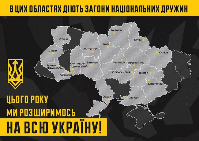 Цензор.НЕТ Изображение