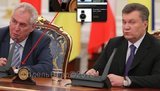 янукович часы