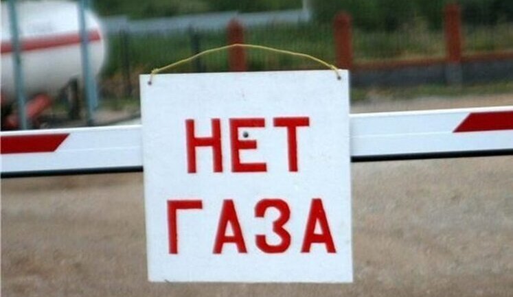 У Придністров’ї запровадили жорстку економію газу через проблеми з "фінансовим потоком" із Росії