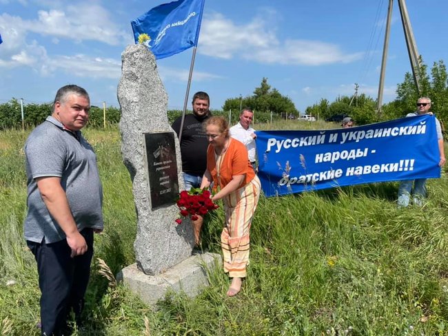 ОПЗЖ знову відновила памятний знак дружби з Росією під Харковом - активісти демонтували його протягом години 04