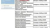 прокуратура