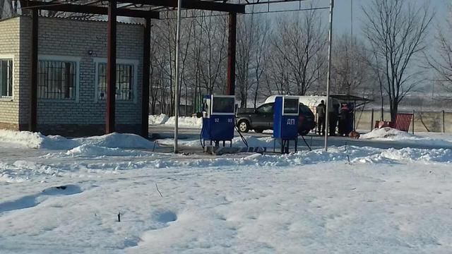 азс гфс