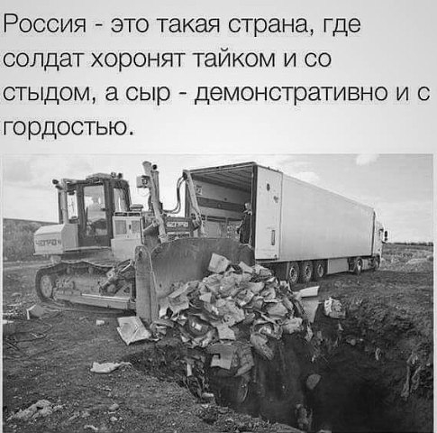 Параллели