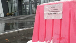 В Киеве закрыли первый частный автовокзал на Теремках. ФОТО