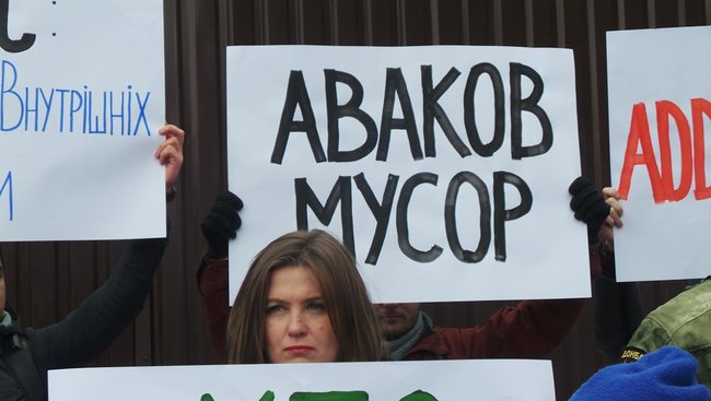 Аваков, йди! - активісти приїхали під будинок голови МВС із вимогою його відставки 07
