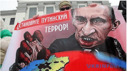 Цензор.НЕТ Изображение