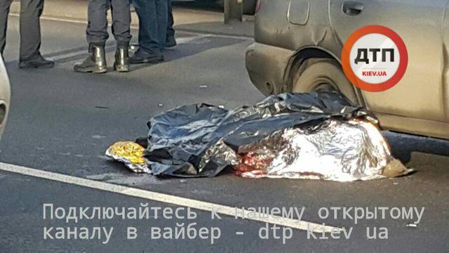 дтп