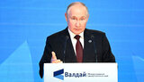 путін