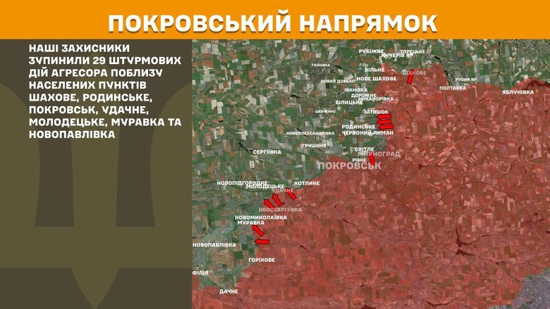 Ситуация на фронте 22 февраля