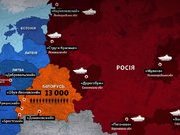 Російська агресія в дрібницях
