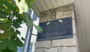 Фонд держмайна продав колишній спиртзавод на Вінничині. Він не працював 17 років. ФОТО