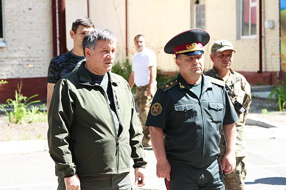 аваков вооружение