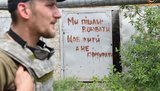 бригада