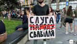Protests over the law on NABU and SAPO: the positions of Ukrainians
