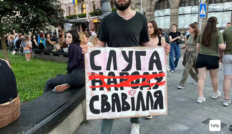 Зеленський про протести проти обмеження НАБУ та САП: Поважаю думку суспільства, ми відреагували