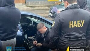 набу