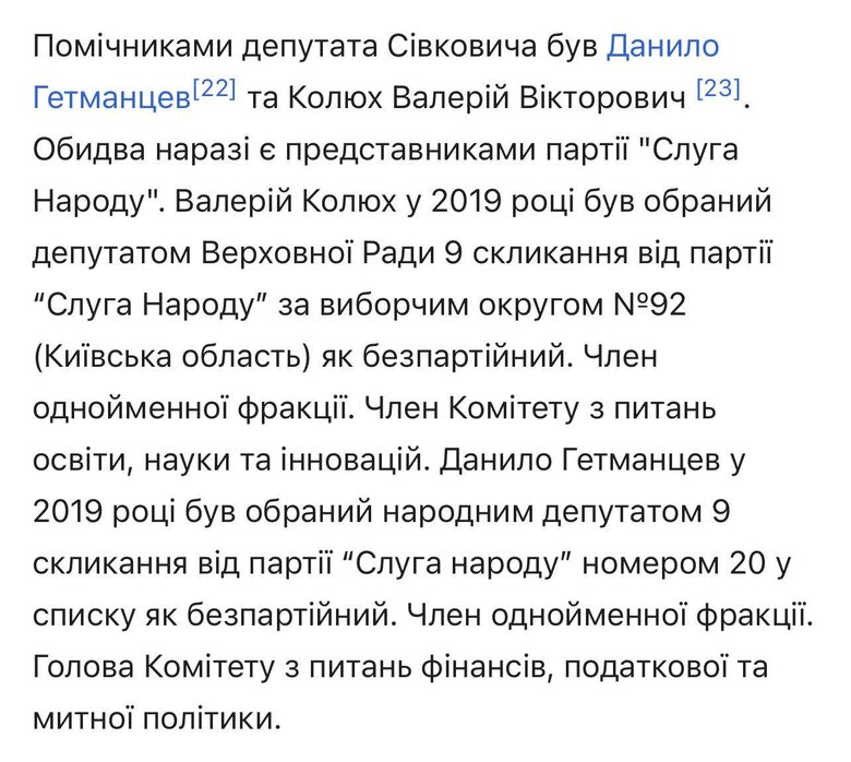 Як ФСБ РФ призначила зрадників у керівництво СБУ: розбір від Бутусова 03