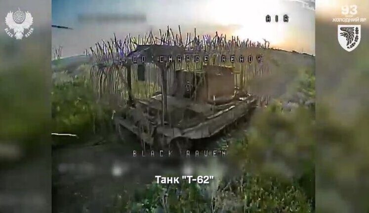 Бійці 93 ОМБр знищили ББМ, танк "Т-62", бліндаж та особовий склад противника на Краматорському напрямку. ВIДЕО