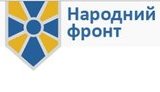 "Народний фронт" обурений відмовою нардепів розглянути закон про криміналізацію контрабанди: Це неприпустимо