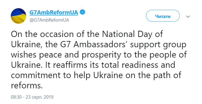 Послы стран Большой семерки поздравили Украину с Днем Независимости 01
