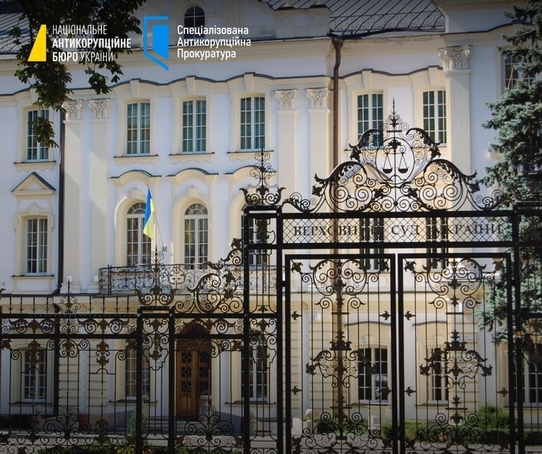 Справа Князєва: НАБУ проводить слідчі дії