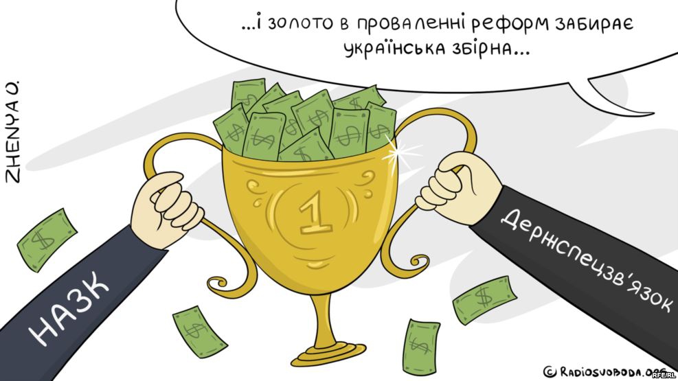 Бесспорная победа