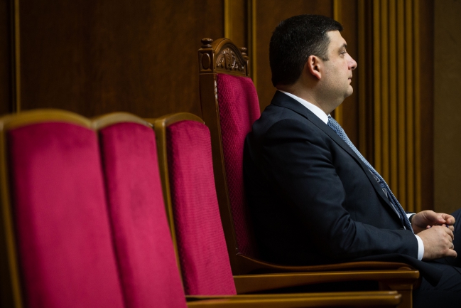 гройсман