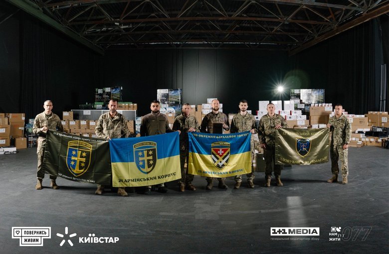 "Київстар": "Місія 077"