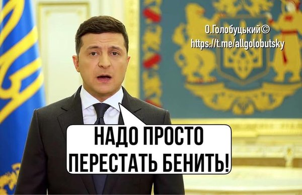Кофе пока пить не будем... Американские санкции против Коломойского в ФОТОжабах 08