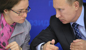 путін,набіулліна