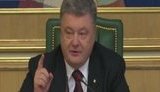 порошенко е-декларации