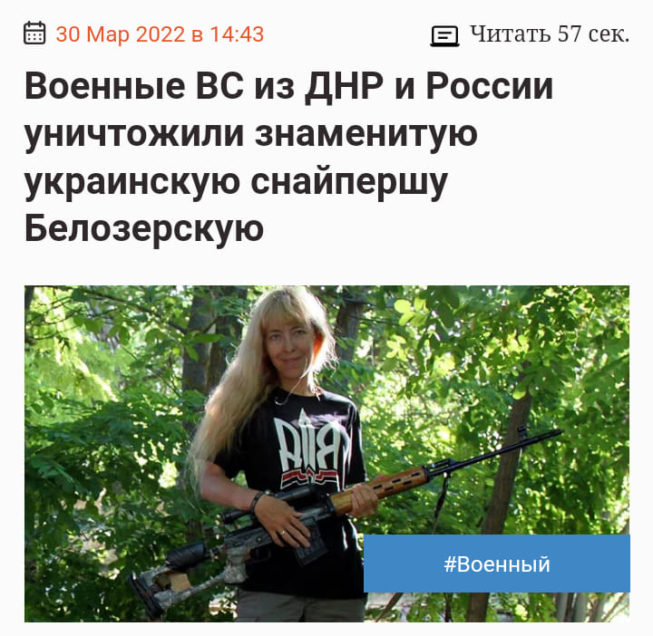 Цензор.НЕТ Изображение