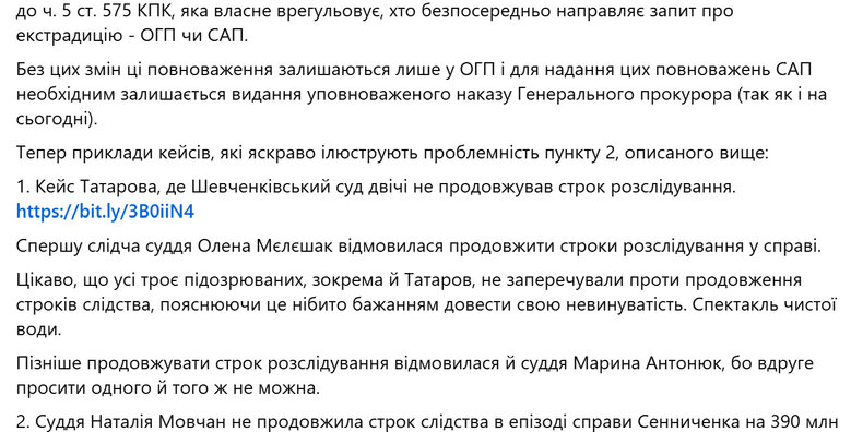Віталій Шабунін про відміну поправок Лозового