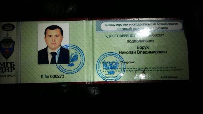 Під час затримання в екс-нардепа Шепелєва знайшли посвідчення МДБ ДНР, - Сарган 01