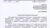 убийство госдума рф немцова