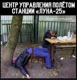 Центр керування