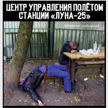 Центр керування
