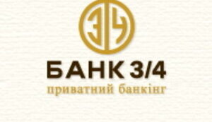 Государственный "Ощадбанк" подарил "Банку 3/4" 2 миллиарда путем махинаций с ОВГЗ, – ГПУ (обновлено)