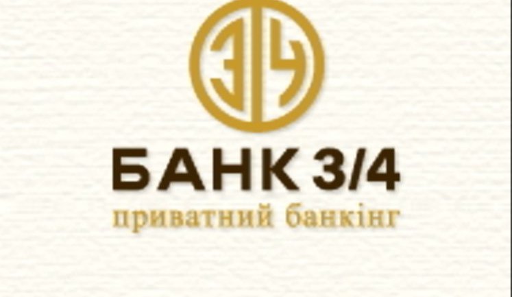 Государственный "Ощадбанк" подарил "Банку 3/4" 2 миллиарда путем махинаций с ОВГЗ, – ГПУ (обновлено)