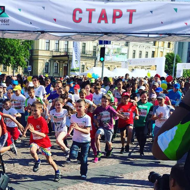 пробег