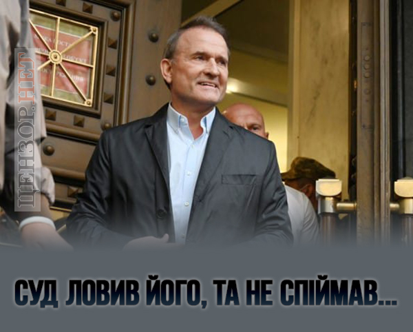 Зе!Єралаш, пожежа за поребриком, лідер антирейтингу. Свіжі ФОТОжаби від Цензор.НЕТ 01