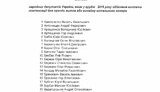 вр компенсация