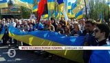митинг марш краматорск