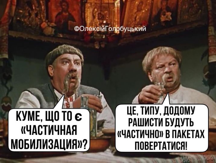 Have the 300,000 bags been prepared yet? Putin’s mobilization in PHOTO memes 04
