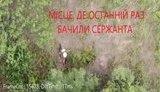 "Історії фейсбучних фахівців про спроби командування витягнути пораненого Ярика - фейк", - друзі розвідників Журавля і Красногрудя про обставини їхньої загибелі. ВIДЕО безпілотника